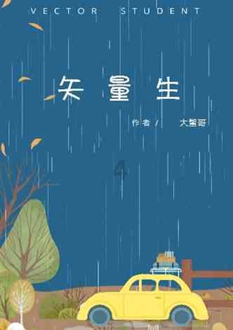 Mage谈恋爱事件终于有结果了，官方取消解说身份，以后只能当主播