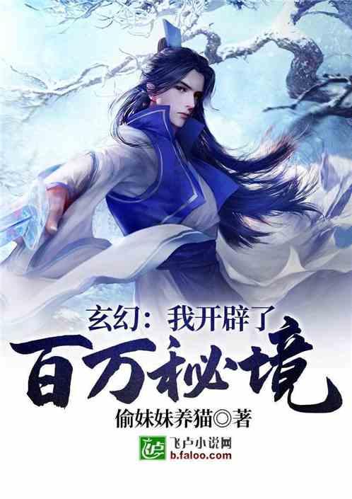 龙晓华：受贿3040万元！花垣县“锰三角”环境污染触目惊心，面对中央环保督察拖延敷衍整改