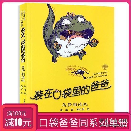 逃离受损的城堡