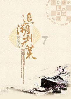 欣旺达(300207.SZ):控股股东、实控人提议回购3亿元-5亿元公司股份
