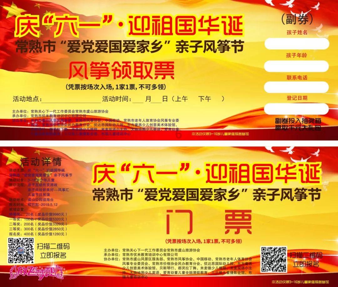 逗小猴开心系列184